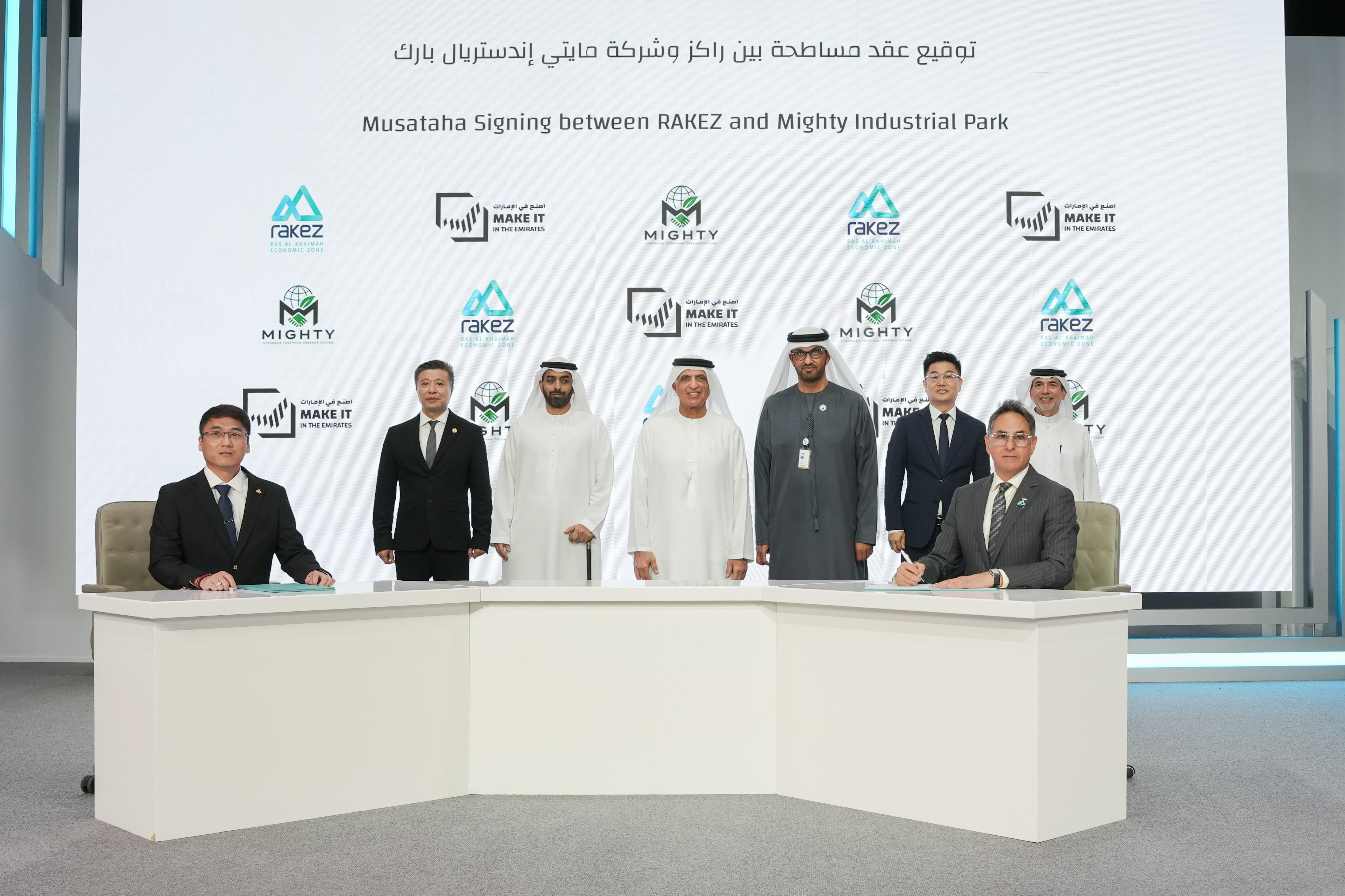 RAKEZ signs two strategic agreements to reinforce Ras Al Khaimah&rsquo;s position as a competitive industrial hub and attract ... خبر صحفي : راكز توقع اتفاقيتين استراتيجيتين لترسيخ مكانة رأس الخيمة كمركز صناعي تنافسي واستقطاب استثمارات نوعية